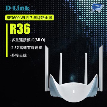 昌運監視器 D-LINK 友訊 R36 BE3600 Wi-Fi 7 無線路由器
