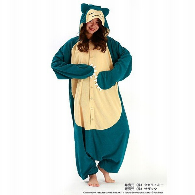 顔出し着ぐるみパジャマ カビゴン パイル地 春夏用 通販 Lineポイント最大get Lineショッピング