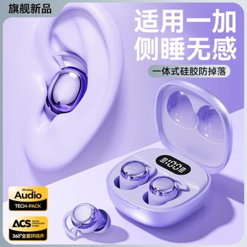 HANG適用一加藍牙耳機13t無線ace5入耳12迷你11新款ace3超長續航