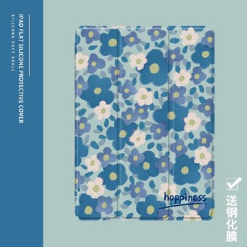 藍色小碎花2021/20/19新款ipad適用air4/3/2旋轉保護套10.2/9.7寸平板2018帶筆槽pro11三折mini4/5蘋果123殼6