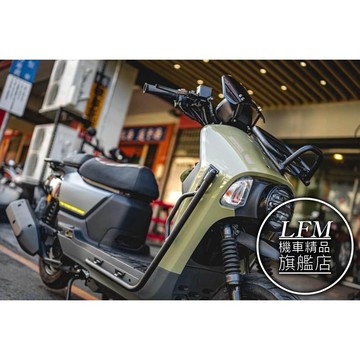 現貨免運【LFM】KOSO 4MICA 多功能側保桿 運動化車身保桿 保險桿 保桿 防撞側樑 防倒球 防摔保護可參考
