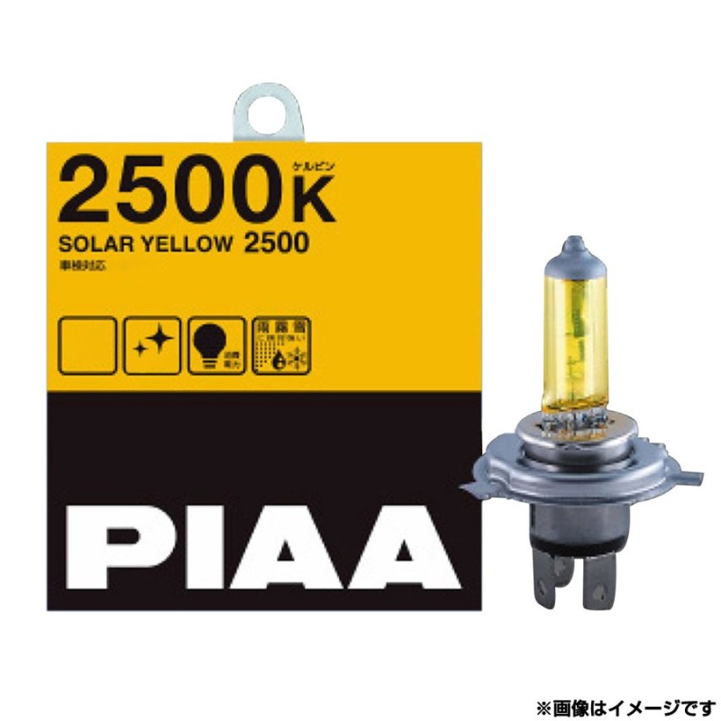 最大89％オフ！ PIAA ハロゲンバルブ ソーラーイエロー2500 H1 HY105ご注文後のキャンセル不可商品 www.agroservet.com