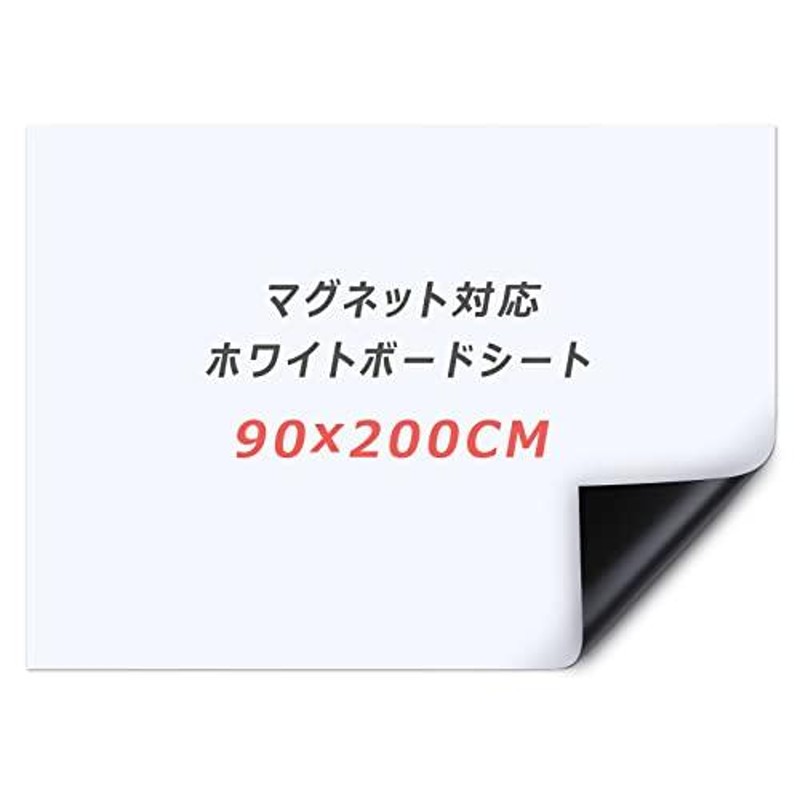 Tenfa ホワイトボード シート 大判 マグネット対応 軽量 黒板 書き