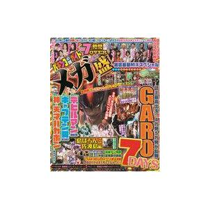 中古パチンコ・パチスロ系雑誌 DVD付)パチンコ必勝ガイドメガ盛り 22