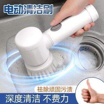【多功能電動清潔刷】三合一 USB充電 清潔刷 電動 電動刷 電動清潔刷 無線清潔刷 刷具清潔 清潔拋光打蠟 清潔刷