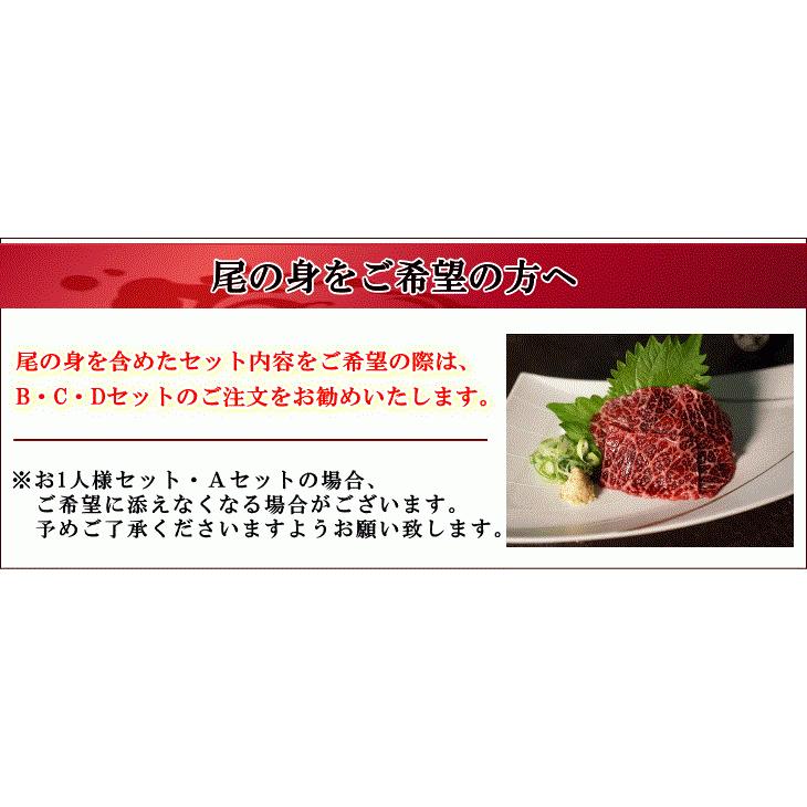 鯨 鯨肉 鯨おまかせ満喫セット（お一人様セット）約1人前 ４種類前後 贈答用 父の日 お中元 お歳暮