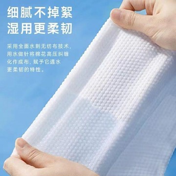 🛒臺灣24h🌳一次性洗臉巾抽取式宿舍吸水不掉毛純擦臉棉柔巾孕嬰