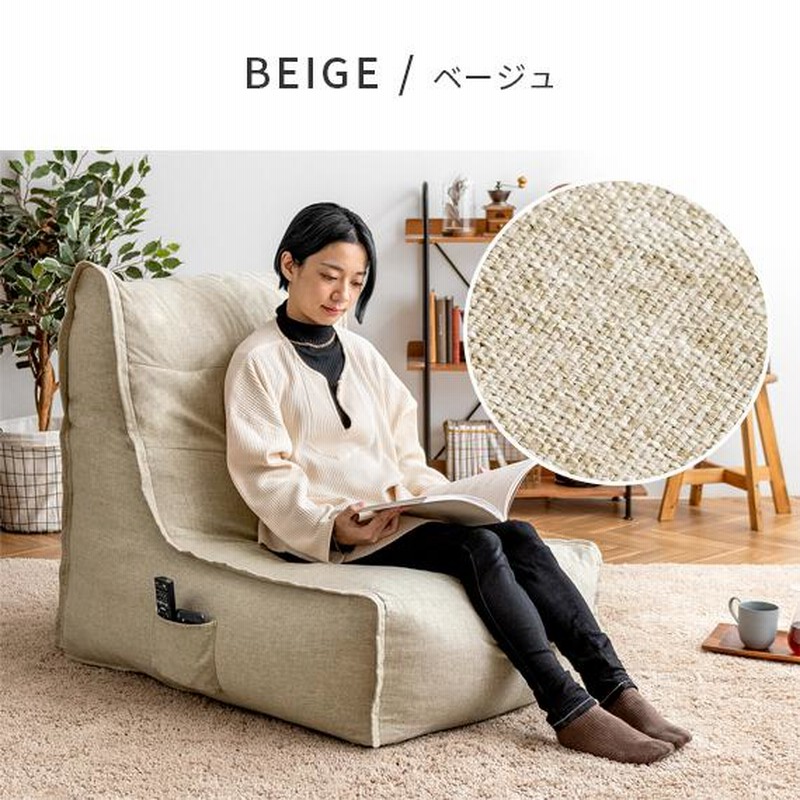 再入荷】 怠け者の小さなソファー asakusa.sub.jp