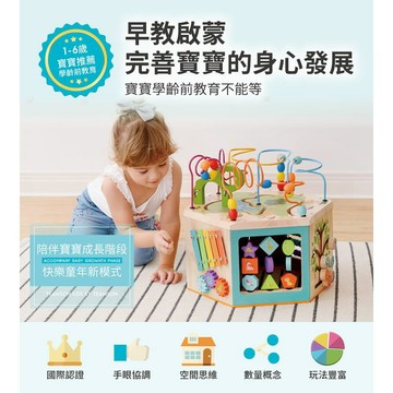 木質｜感統｜聲光玩具  【Teamson Kids】幼兒遊樂園木製七面繞珠