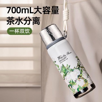 捷安璽保溫杯大容量女生水杯茶水分離泡茶杯子男戶外運動保溫水壺