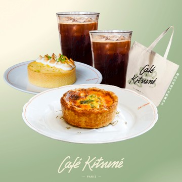 【Café Kitsuné】秋季經典雙人組合 喜客券(法國狐狸咖啡)