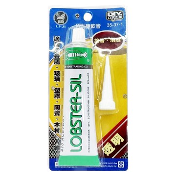 LOBSTER 矽利康軟管 適用於金屬、玻璃、塑膠、陶瓷、木材  1個