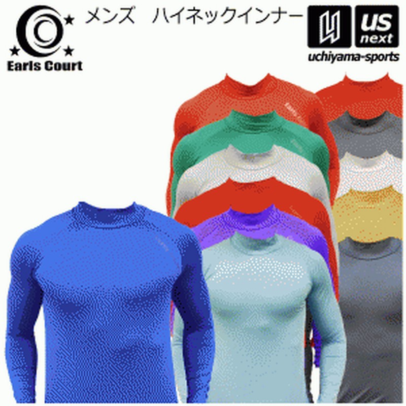 アールズコート メンズ 長袖 ハイネックインナー 年継続モデル M便 1 1 自社 通販 Lineポイント最大1 0 Get Lineショッピング