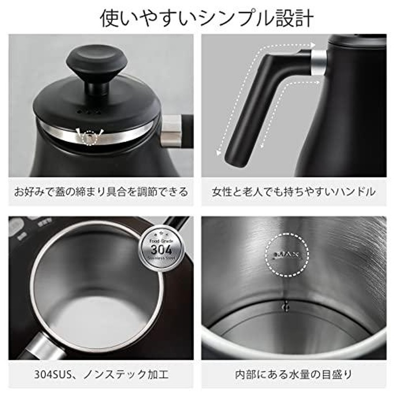 COSORI 電気ケトル コーヒー 0.8L 温度調節 保温付き 自動電源