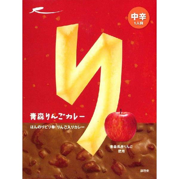 青森県産りんごの果肉たっぷり「青森りんごカレー」