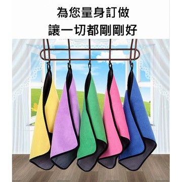 買5條只要100元 毛巾 抹布 擦手巾 廚房 洗車 吸水毛巾 洗車布  吸水布 洗碗布 珊瑚絨抹布 廚房抹布  251