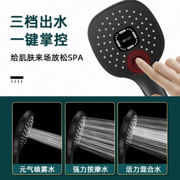 增壓淋雨淋浴花灑噴頭大出水浴室浴霸沐浴家用洗澡加壓熱水器套裝【摩可美家】