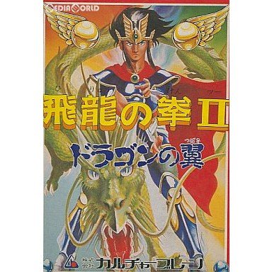 通常在庫品 ファミコン 飛龍の拳(カルチャーブレーン版) | delhiangels.org