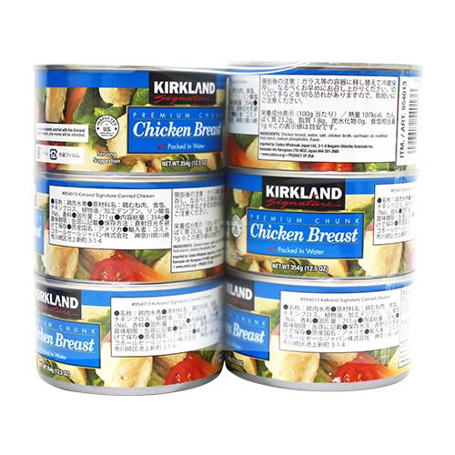 カークランドシグネチャー　チキン缶　354g×6個　コストコ　Costoco　チキン　胸肉　水煮　Kirkland Signature