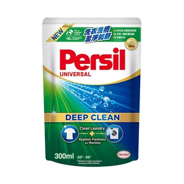 【品牌會員贈品請勿下單】Persil寶瀅 深層酵解洗衣凝露300ml[完全免費]
