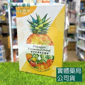 藥局現貨【大漢酵素】衛您好鳳梨多醣精萃飲 15包/盒