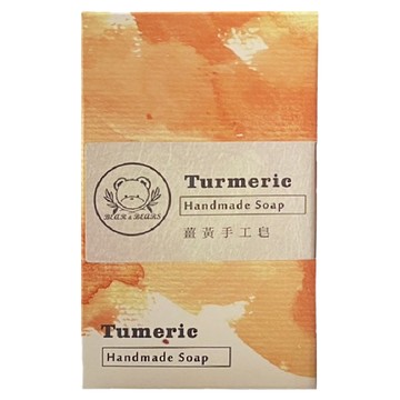 BEAR&BEARS 熊大庄 薑黃手工皂  160g  1個