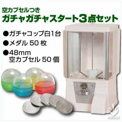 ガチャガチャ 本体の通販 104件の検索結果 Lineショッピング