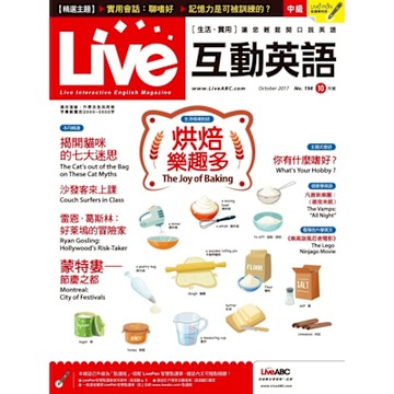 Live互動英語 10月號/2017 第198期_Readmoo 讀墨電子書