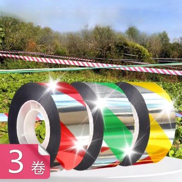 【荷生活】鮮豔條紋雙面反光防水驅鳥彩帶 風吹易響強韌耐用反光防鳥彩帶-3卷組