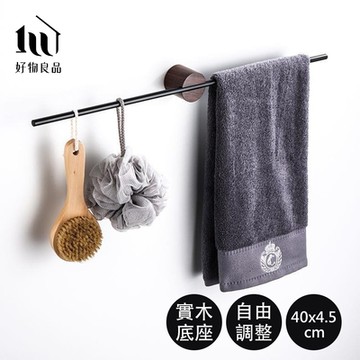 【好物良品】40x4.5cm_浴室毛巾金屬掛架(毛巾掛架 浴室掛桿 支架)