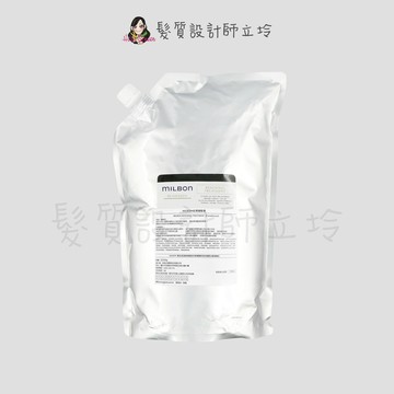 立坽『瞬間護髮』哥德式公司貨 Milbon 金澤護髮素2500g(補充包) HH13 HH08｜領券再折｜換季保養 ⚡頭皮保養 水潤保濕 蓬鬆秀髮 沙龍髮品