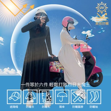 新品特賣SALE◆PUFII-外套 鈦陽女神連帽拉鍊抓皺弧形冰鈦原紗防曬洋裝連身裙外套-0606 現+預 夏【CP31479】