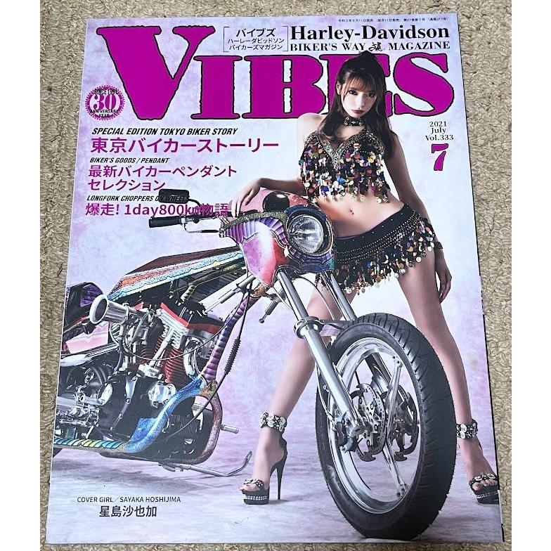 バイブズ VIBES 2021年 7月号 vol.333 東京バイカーストーリー ハーレーダビッドソン