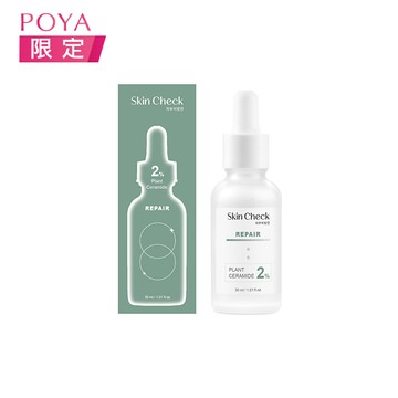 韓國SkinCheck 2%神經醯胺精華30ml