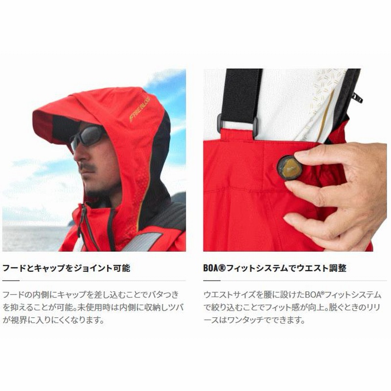 SHIMANO シマノ リミテッドプロ ゴアテックス ボアシューズ 29.0