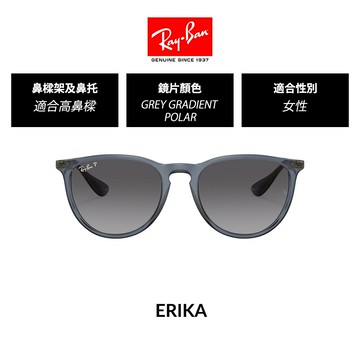 【RayBan雷朋】圓形輕量漸層太陽眼鏡 偏光鏡片 RB4171 多款選 官方旗艦店