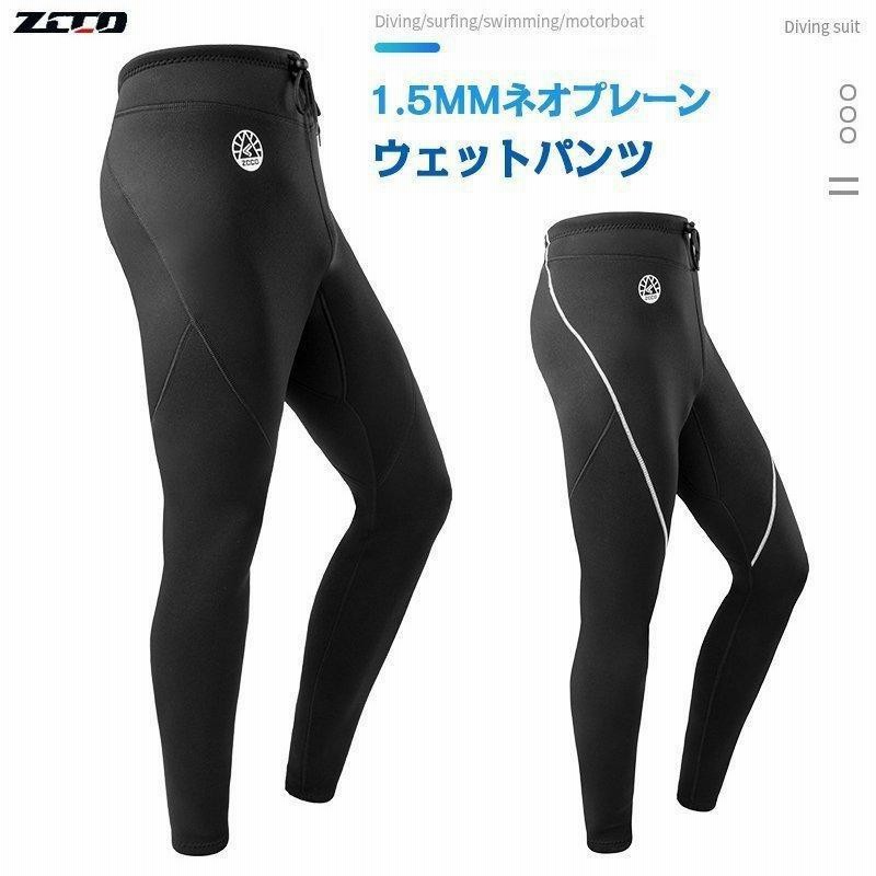 ZCCO ウェットスーツ 3mm メンズ サーフィン SUP ダイビング ZCCO ウェットスーツ 3mm メンズ サーフィン SUP ダイビング ウェット