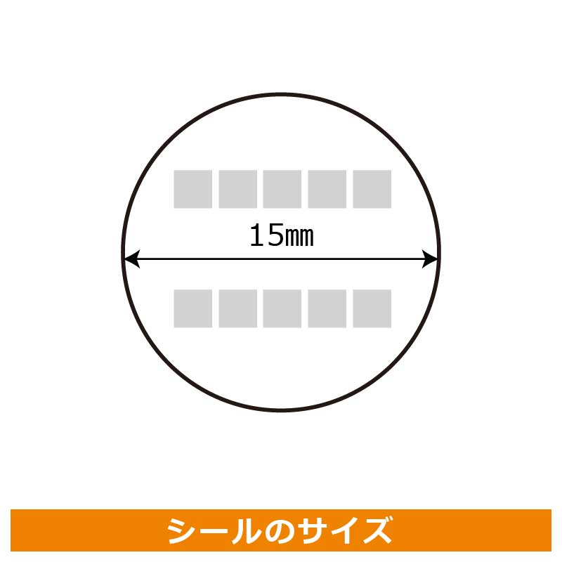 販促応援！たべものシール アレルギー表示 キウイフルーツ 15mm