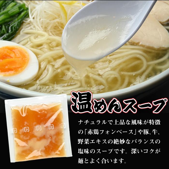 盛岡冷麺4食　盛岡温めん4食　1,000円ぽっきり 送料無料 メール便 他商品と同梱不可 日時指定不可 代引き不可 (k1-016)