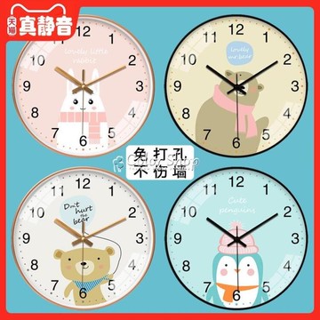 超靜音創意掛鐘卡通鐘表掛表可愛簡約家用客廳兒童房臥室掛墻時鐘 雙11全館免運