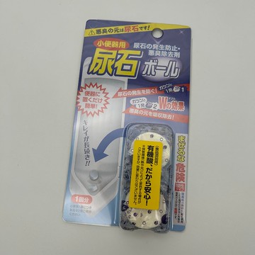 日本高森TU-77BP尿石碇(２個入)小便斗專用