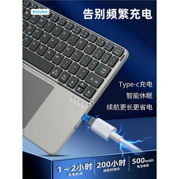 Koculus折疊藍牙鍵盤觸控磁吸平板鍵盤無線手機辦公便攜式帶支架