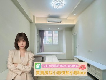 恩恩大推下南崁精華美2房美裝潢專用大露台｜桃園市蘆竹區南順六街