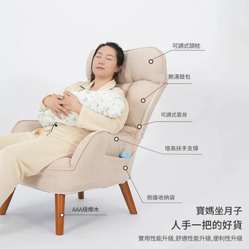 免運/可開票 母嬰室月子會所喂奶椅子護腰神器孕婦哺乳椅D