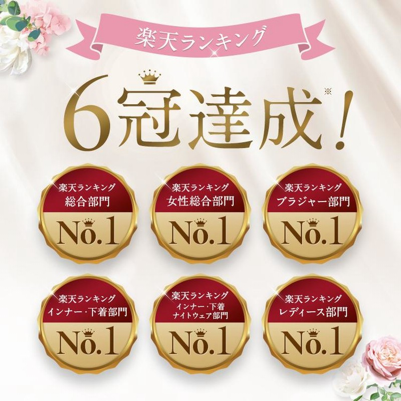 にこ@実家大掃除中にて色々出します☺︎ PGブラ　Mサイズ　2枚 ナイトブラ PGブラ（4枚＋1枚無料セット）育乳ブラ 昼夜兼用 夜