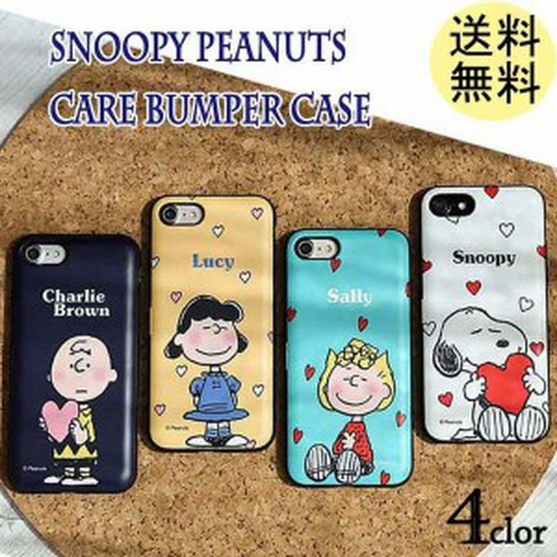 スヌーピー Iphone11pro Iphone11 Iphonexr Iphonex Xs Iphone7 Iphone8 Iphonese2カード収納 鏡ミラー付ケース Peanuts Snoopy Iphone 通販 Lineポイント最大1 0 Get Lineショッピング