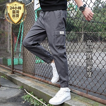 【台灣現貨】M-8XL大尺碼工裝褲男 日系工裝長褲 男生工作褲 休閒長褲男 純棉工作褲 軍褲 寬鬆側口袋縮口束腳褲