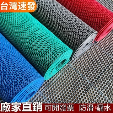 台灣出貨 防滑墊 塑料pvc防滑地墊 鏤空隔水墊 廚房浴室廁所防滑墊 室外商用地毯門墊 多色可選 浴室防滑地墊 可開發票