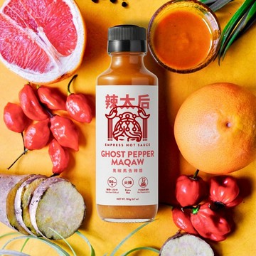 【火辣挑戰款】鬼椒馬告辣醬 Ghost Pepper Maqaw Hot Sauce