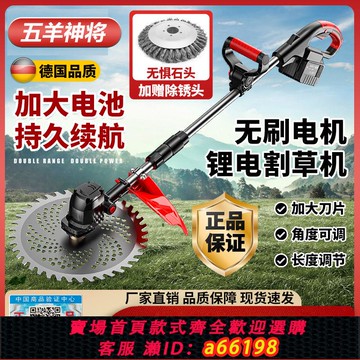 【台灣公司 可開發票】大功率無刷電動割草機家用小型除草神器多功能打草機鋰電池農用